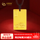 中国黄金古法金祥云无事牌黄金吊坠时尚国潮挂坠送男友老公生日礼物 金重约6g(活动款不支持退换)