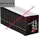 【全套15本】我在惊悚游戏里封神小说1-15册 完结含番外无限流实 【全套15本】我在惊悚游戏里封神小说1-15册