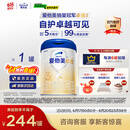 爱他美（Aptamil）卓傲幼儿配方奶粉3段（12—36月龄） 800g*1罐  爱他美卓傲