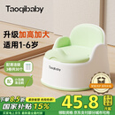 taoqibaby儿童马桶坐便器男女宝宝小马桶婴幼儿专用训练便盆家用尿盆
