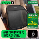 夕多（cicido）汽车腰靠夏季透气腰托座椅靠背腰部靠垫车载腰垫车用支撑护腰靠枕