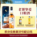 泰斯卡（Talisker）10年单一麦芽威士忌洋酒700ml斯凯岛产区