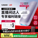 Ulike Air4【达人专享】蓝宝石冰点脱毛仪女士刮毛刀剃毛器私处美容仪男士送礼生日礼物送女友 【达人专享权益】Air4水晶紫