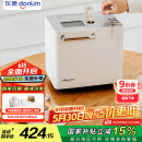 东菱（Donlim）【国家补贴】升级款面包机 全自动家用和面机 可预约 智能双撒 高成功率DL-4705（白色）