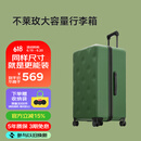 不莱玫行李箱拉杆箱旅行箱子大容量女学生男出国托运密码箱26英寸 绿色