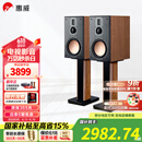 惠威（HiVi）D8.1高保真8英寸书架音箱2.0发烧无源蓝牙功放电视音响 D8.1（不含功放）