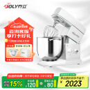 乔立【国家补贴】7600厨师机家用和面机商用揉面发面全自动多功能搅面奶油机6.9L 【白色】机械豪华版（三层冰桶+黄油拍） 6.9L