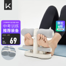 Keep仰卧起坐辅助器健身练腹吸盘式中考训练仰卧板 白色