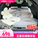 杜邦（DU PONT）适用特斯拉ModelY/X汽车载床垫露营旅行便携记忆棉睡觉床垫