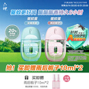 六神驱蚊喷雾96ml 基孔肯雅热 深海龙涎+雨后栀子20%派卡瑞丁