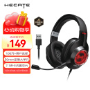 漫步者（EDIFIER）HECATE G2专业版USB7.1声道游戏耳机电竞耳麦头戴式电脑网课办公麦克风吃鸡耳机带线控补贴 黑色