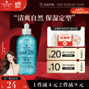 施华蔻（Schwarzkopf）got2b冰峰清爽定型啫喱250ml男士啫喱膏油头保湿啫喱(新老包装)