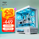 爱国者（aigo）星璨岚 大岚屏显版白色 ATX游戏电脑台式主机箱 支持双360水冷 9.16寸高清屏/270°海景房/5090显卡