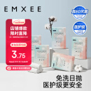 嫚熙一次性内裤产妇 月子纯棉内裤女旅游出差日抛 【安全灭菌】