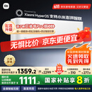 小米（MI）米家 1.5匹 新一级能效 巨省电 变频冷暖  壁挂式空调挂机KFR-35GW/N1A1【国家补贴20%】