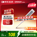 欧姆龙（OMRON）电子体温计 腋下温度计 20s快速预测 蜂鸣提示 老人 MC-686