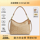 蔻驰（COACH）Laurel 31单肩斜挎手提包流浪包腋下包女包情人节618送女生礼物 浅卡其色CR149IMNLJ
