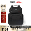 途明（TUMI）男士双肩包弹道尼龙商务简约纯色电脑包026303580DO520送礼物