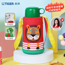 虎牌（TIGER）【京东独家】学生儿童保温杯厨房好物小狮子600ml家居馆   