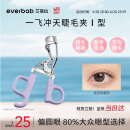 everbab艾蓓拉一飞冲天睫毛夹Ⅰ型【2.0】更贴合好用不伤睫毛礼物送女友