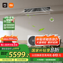小米（MI）米家 3匹Pro 超一级能效 一拖一风管机 中央空调 一价全包75FW-OC20/N1B1 国家补贴 