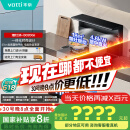 华帝集成灶消毒柜款  二星级消毒标准 储物柜油烟机燃气灶 18m³+4.6kW双大气灶 i3020GJ天然气