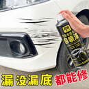 极旅汽车自喷漆漆面划痕修复专用手喷漆防锈通用白自喷漆+工具