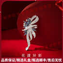 QUAMEROOTE轻奢品牌女士胸针女花束别针大衣西装配饰胸花妈妈生日礼物 白金色