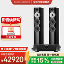 宝华韦健（B&W）700系列704 S3落地箱+MODEL60功放机 HIFI高保真发烧级音响音箱家用家庭影院 音箱四色可选 704S3+MODEL60（四色可选）