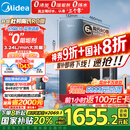 美的（Midea）家用净水机星河系列1200G PRO 6年长效陶氏RO 0阻垢剂反渗透直饮净水器厨下式净饮机 鲜活零陈水