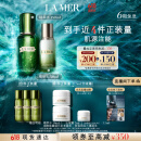 海蓝之谜（LA MER）精萃水乳套装(精萃水+精萃乳)护肤品化妆品礼盒生日礼物送女友