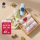 babycare婴儿口水巾洗脸毛巾纱布方巾超柔 6条装4层西斯利宝贝+莱尔那小象