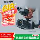索尼（SONY）全画幅电影摄影机FX3A（ILME-FX3A）