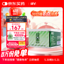 绿A螺旋藻片1000粒×0.25g 绿a螺旋藻均衡营养补充  家庭量贩款