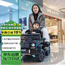 乐威普奔驰授权儿童电动车玩具车六驱可坐大人遥控小孩宝宝礼物双人越野