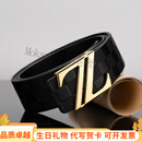 GOLF.BLDF皮带男不锈钢腰带男Z字母时尚个性潮男板扣西装裤腰带 【金色款】 110cm