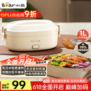 小熊（Bear）加热饭盒 电热饭盒 保温饭盒 免注水自热饭盒可插电上班族便携式 热饭神器1L DFH-D10Y1国家补贴
