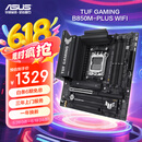 华硕TUF GAMING B850M-PLUS WIFI重炮手主板 CPU 7800X3D/9800X3D/9600X(AMD B850/socket AM5)