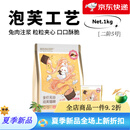 猫爸爸的厨房泡芙猫粮鲜肉注浆夹心主粮 猫咪二阶5号泡芙猫粮烘焙大袋 1000g 鸽肉口味