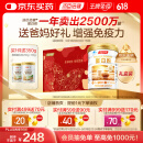 汤臣倍健蛋白粉450g+植物蛋350g礼盒 乳清蛋白粉 补充蛋白质粉营养品