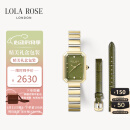 LOLA ROSE罗拉玫瑰方糖小绿表套装手表女节日礼物送女友生日礼物女