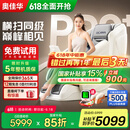 奥佳华按摩椅十大品牌2025新品家用太空舱颈椎肩颈全身零重力电动智能沙发椅父亲节礼物7508pro+谧影星灰