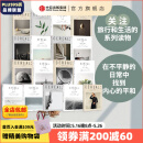 包邮 谷物01-17（套装17册）英国Cereal编辑部著 每个人的记忆都是一本私人文学 中信出版社图书