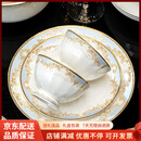 QWC品牌碗盘套装景德镇法式餐具家用碗碟轻奢骨 瓷乔迁新婚 自由搭配