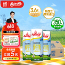 安佳（Anchor）3.6g蛋白质 全脂牛奶 250ml*24盒 新西兰原装进口
