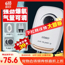 松宝（sobo）鱼缸增氧泵氧气泵养鱼打氧机增氧机 家用小型鱼缸氧气机6W双孔