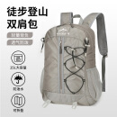 四万公里户外双肩包牛津布登山骑行徒步背包超轻多功能运动可折叠大容量包