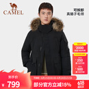 骆驼（CAMEL）【王俊凯同款】户外羽绒服冬季新款连帽羽绒衣中长款保暖防风外套 AA12264035D，幻影黑，男 M