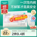 全棉时代一次性内裤女纯棉不掉絮灭菌 L码5条【品牌直供 安全灭菌】