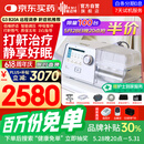 瑞迈特呼吸机治疗睡眠暂停综合鼾症止呼噜低通憋气家医用双水平G3B20A